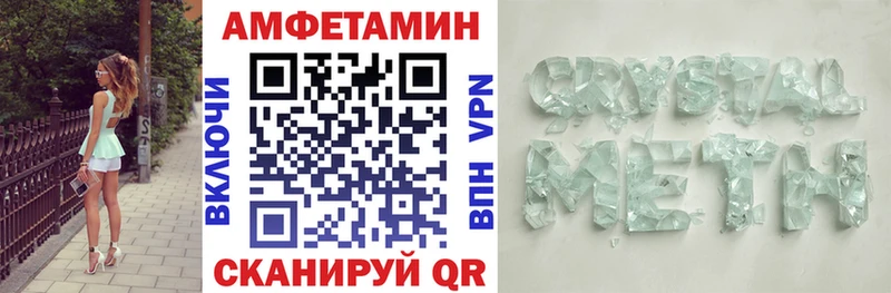 АМФ Premium что такое наркотик Кириллов