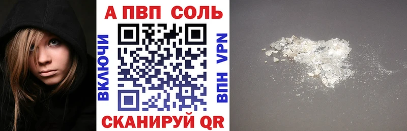 где купить наркоту  mega ТОР  Alpha-PVP мука  Кириллов 