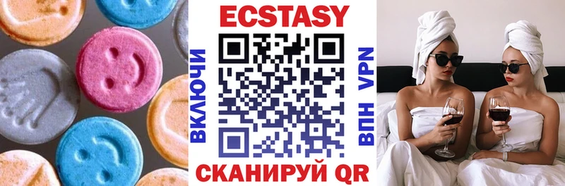Ecstasy таблы  Кириллов 
