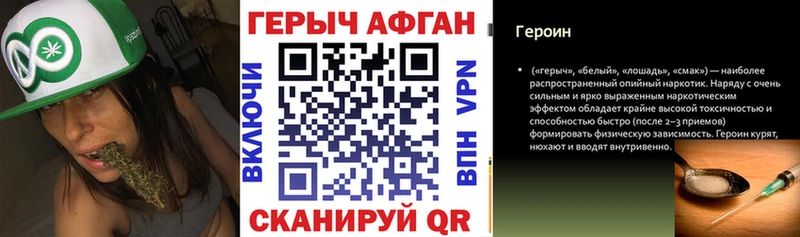 Героин VHQ  мориарти как зайти  Кириллов  купить наркотики сайты 