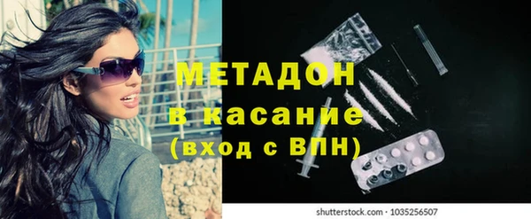 молекула духа Покачи