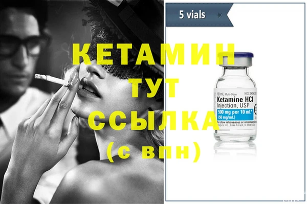 гашик Абинск