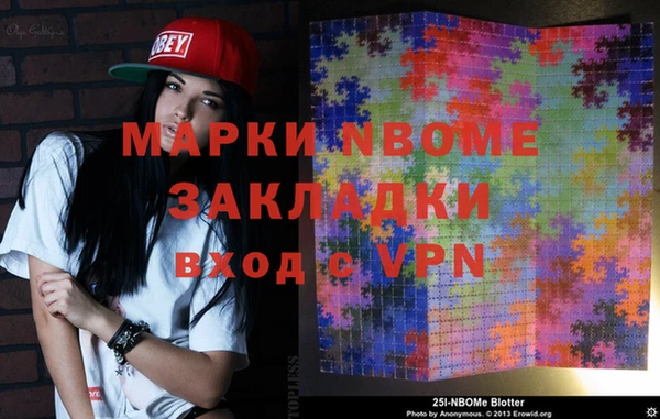 каннабис Абдулино