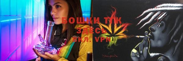 спиды Покровск