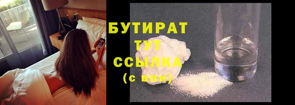 каннабис Абдулино