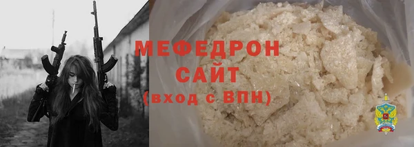 спиды Покровск