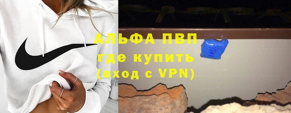 прущие крисы Абаза