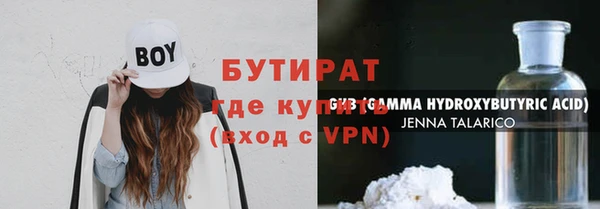 прущие крисы Абаза