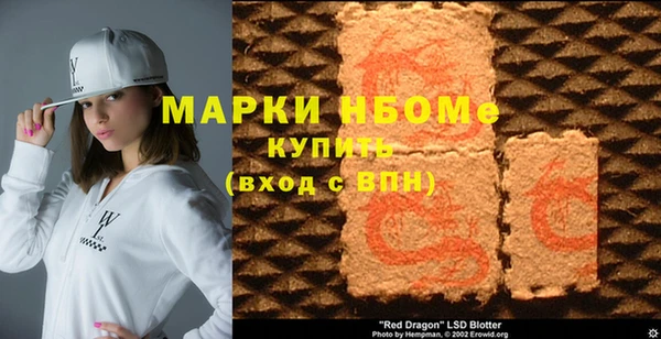 COCAINE Покров