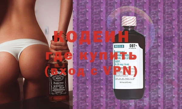 спиды Покровск