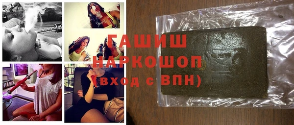 каннабис Абдулино