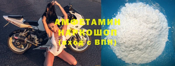 гашик Абинск
