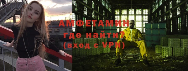 гашик Абинск