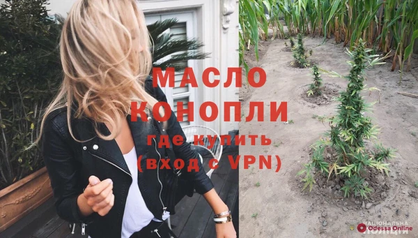 гашик Абинск