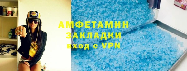 гашик Абинск