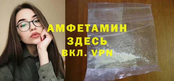 гашик Абинск