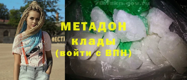 молекула духа Покачи
