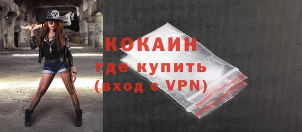 гашик Абинск