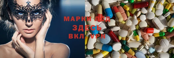 молекула духа Покачи
