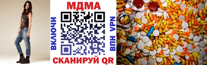 МДМА VHQ купить Кириллов