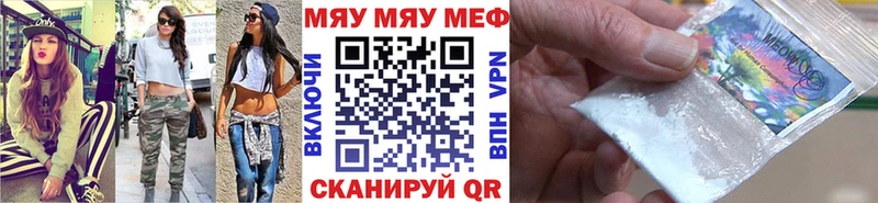 Мефедрон кристаллы  наркота  Кириллов 
