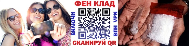купить закладку  Кириллов  Метамфетамин Methamphetamine 
