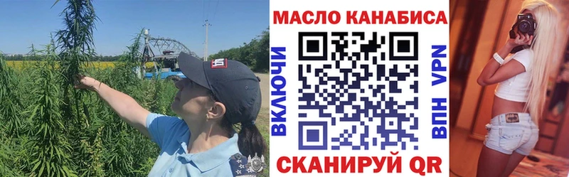 ТГК концентрат  Кириллов 