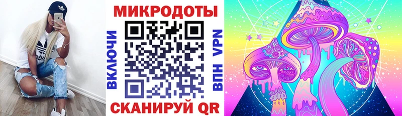 Псилоцибиновые грибы Magic Shrooms закладки Кириллов